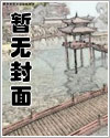 那该死的虫子(虫族)